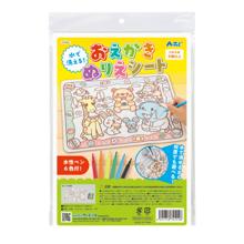 おえかき塗り絵シート　水性ペン付