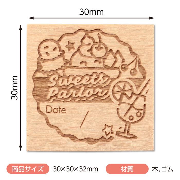 木柄スタンプ30　レトロポップ　スイーツパーラー　デイリーログ3
