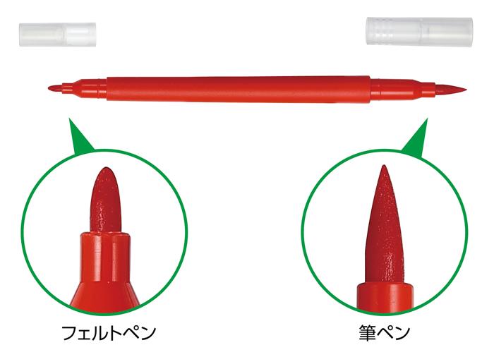 水性ダブルマーカー（フェルトペン／筆ペン）1