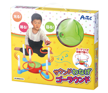 サウンドわなげゴーラウンド