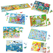 あそんで学べるパズルセット