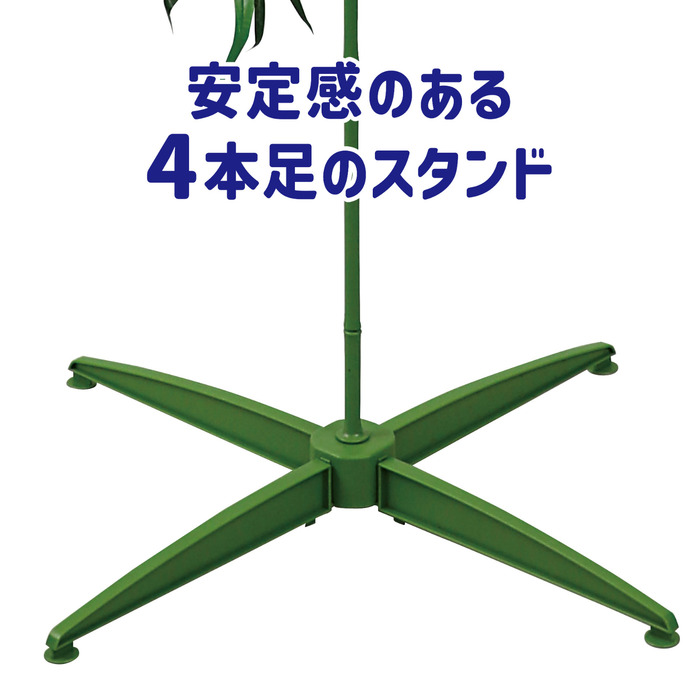 七夕用特大笹　1.5m　スタンド付き5