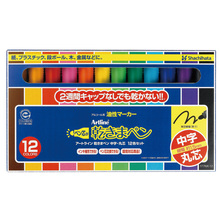 乾きまペン　中字丸芯　12色セット