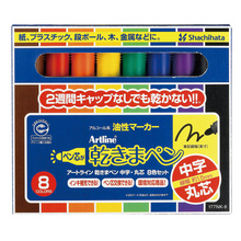 乾きまペン　中字丸芯　8色セット