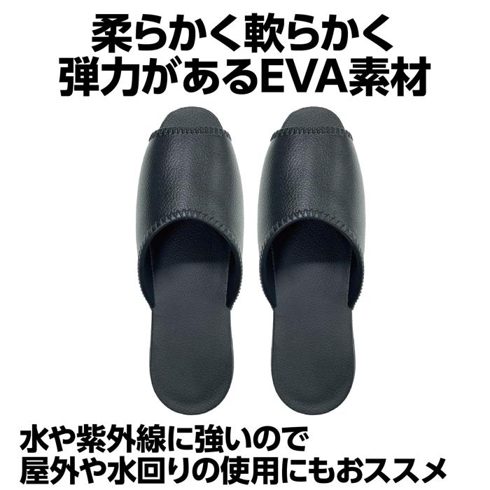 EVAスリッパ　大人用フリーサイズ　ブラック2