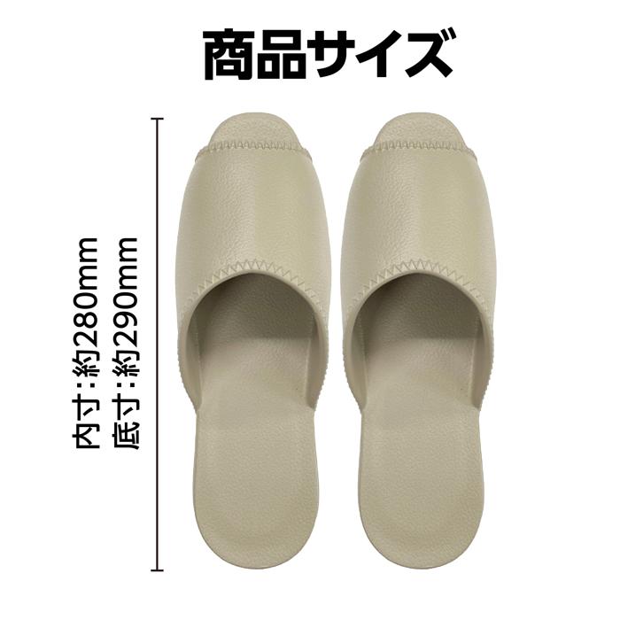 EVAスリッパ　大人用フリーサイズ　アイボリー3