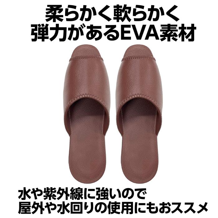 EVAスリッパ 大人用フリーサイズ ブラウン2
