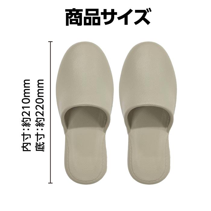 EVAスリッパ　子供用　アイボリー3