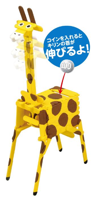 STICOアニマル貯金箱2