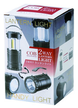 COBハイパワー2WAYランタンライト