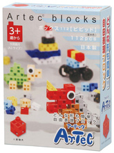 ボックス112　ビビッド（基本色）