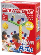 アーテックブロック　ゲームクリエイターセット