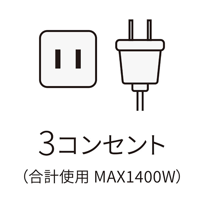 USBポート付延長コード1