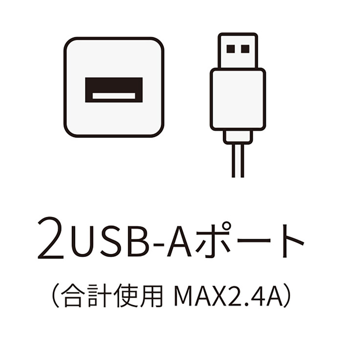 USBポート付延長コード2