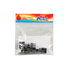 アーテックブロック　ハーフA　8pcsセット　グレー