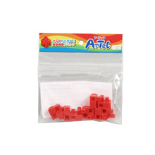 アーテックブロック　ハーフB　8pcsセット　赤
