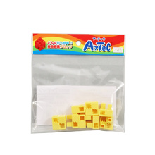 アーテックブロック　ハーフB　8pcsセット　黄