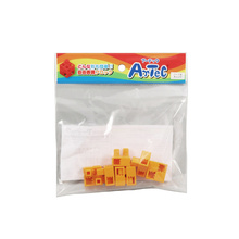 アーテックブロック　ハーフB　8pcsセット　オレンジ