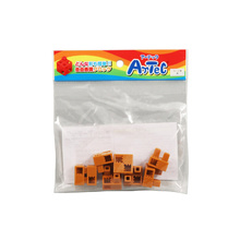 アーテックブロック　ハーフB　8pcsセット　茶