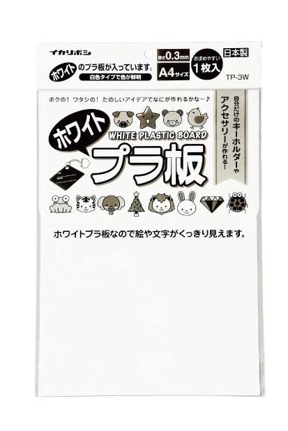 ホワイトプラ板0