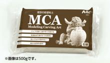 MCA（石塑粘土）240g