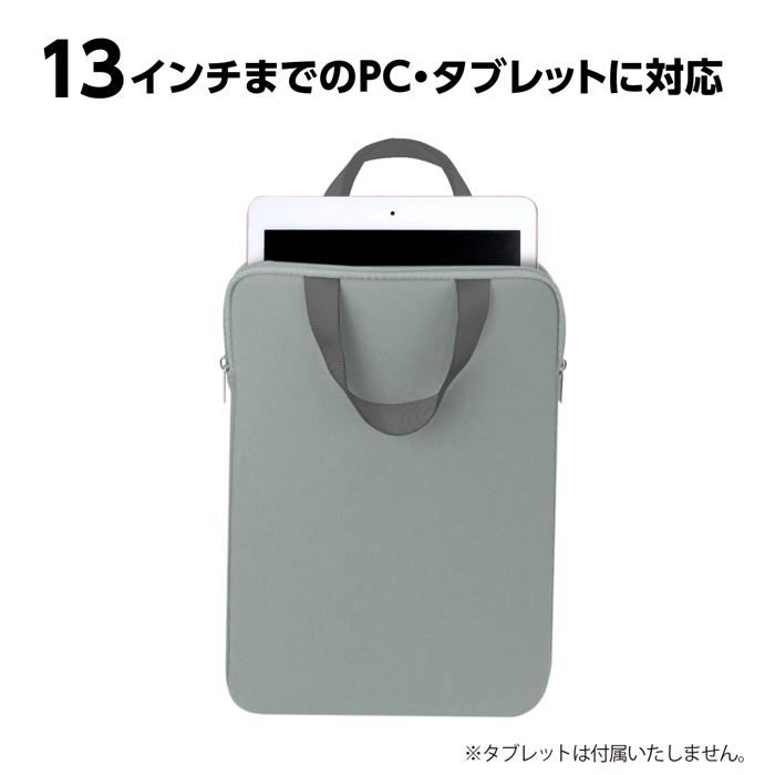 アフターGIGAスクール対応文教ICTグッズ｜アーテック
