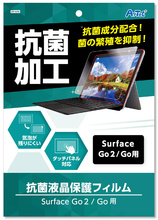 液晶保護フィルム　Surfacego2/go用