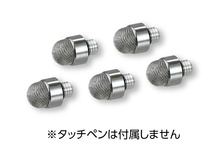 導電性繊維タイプ　ペン先　5個入