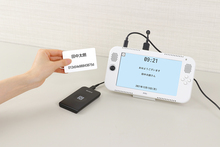 eduコン　入退室管理ベーシックパッケージ