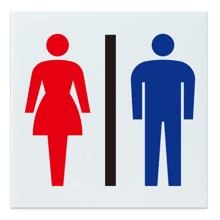 アクリル室名札　お手洗　200×200×5mm