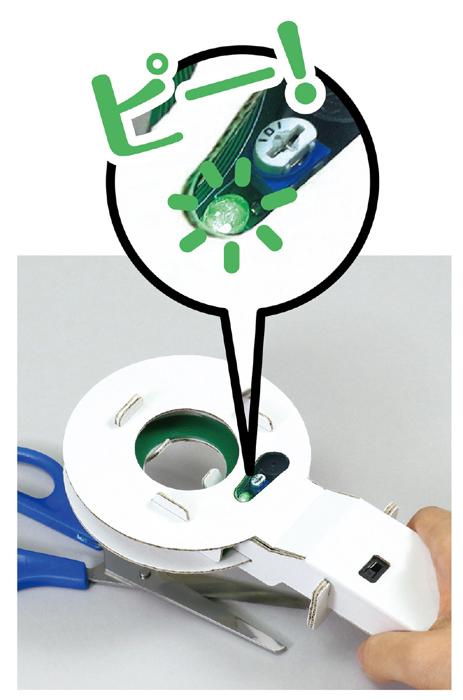 金属探知機工作キット2