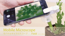 モバイルマイクロスコープ 40倍