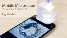 モバイルマイクロスコープ 80倍