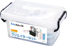アーテックロボ1.0　クリエーターセット
