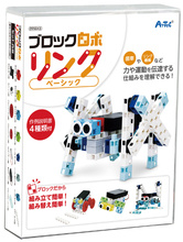 ブロックロボリンク　ベーシック