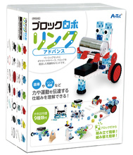ブロックロボリンク アドバンス
