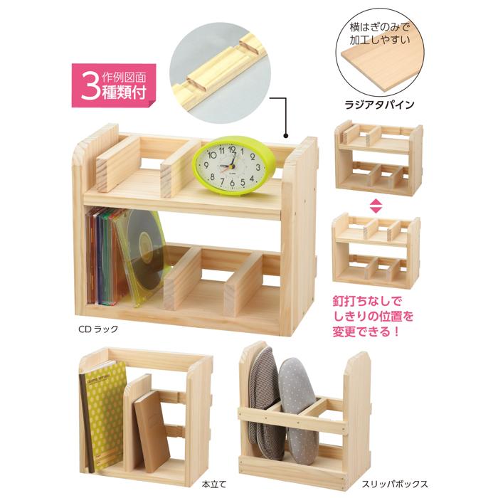 グルービングボード（不織布バッグ）1