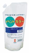 布用メディウム　550ml