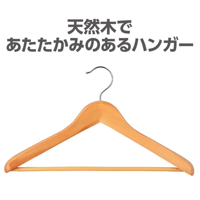 木製ハンガー1