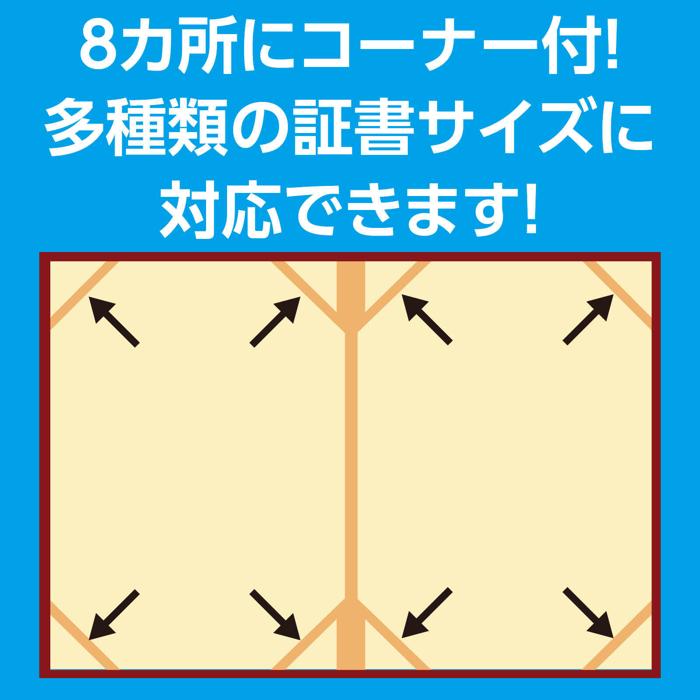 証書ファイル スエード A パッド有 紺1