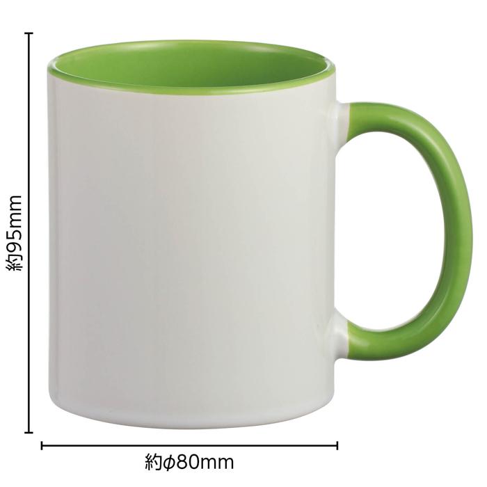 思い出カラーマグカップ大　一原稿1個　ライトグリーン1