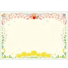 記念証書　カラフル　A4　ヨコ