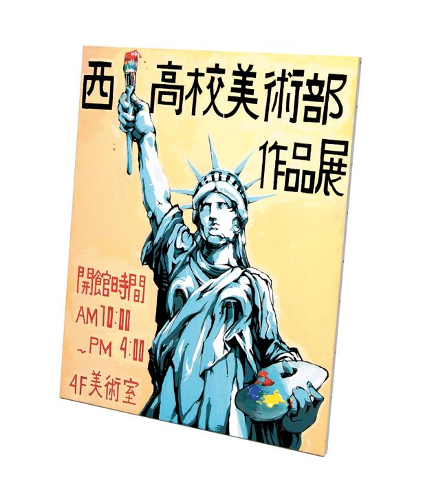 ペイントクロス2