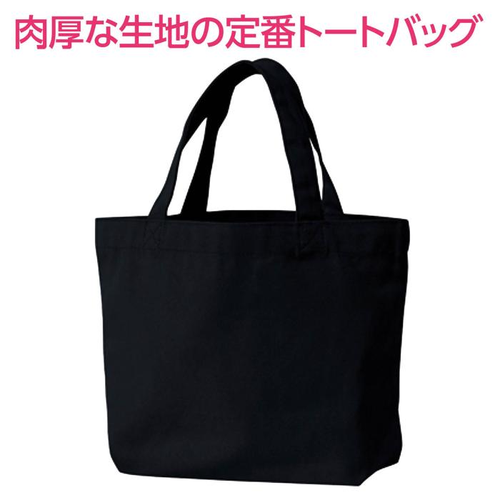 トートバッグ ミニ ブラック1