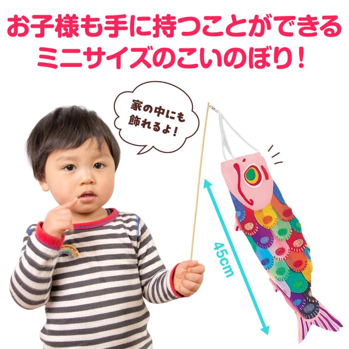 こいのぼり　ピンク2