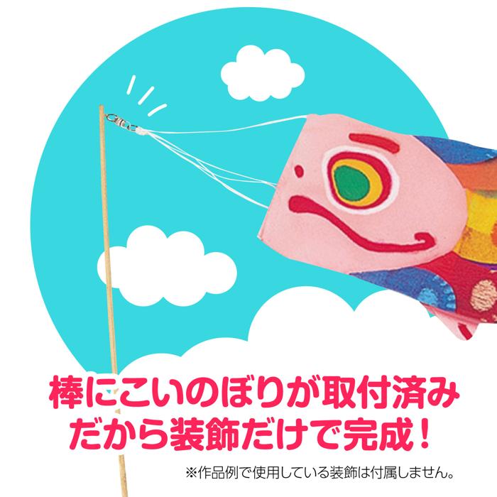 こいのぼり　ピンク3