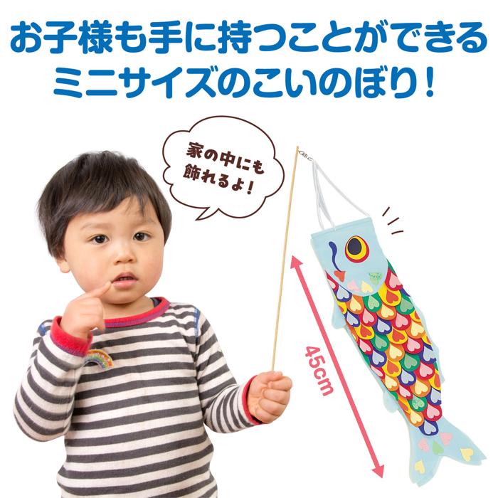 こいのぼり　ブルー2