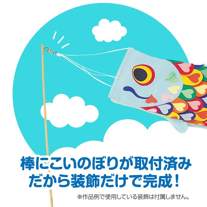 こいのぼり　ブルー3