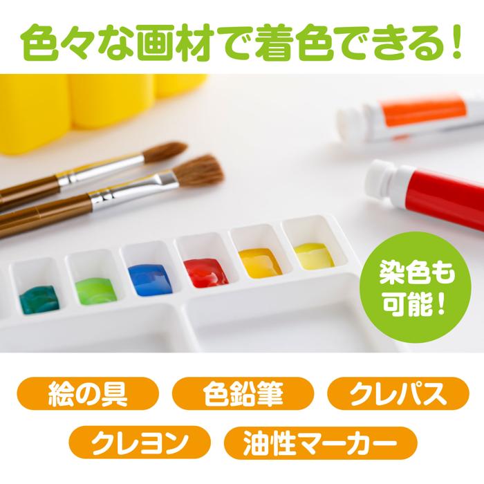 みんなで作るこいのぼり3