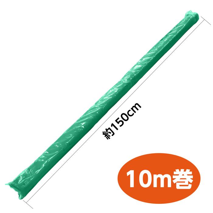 サテン布地　10m巻（150cm幅）　緑5